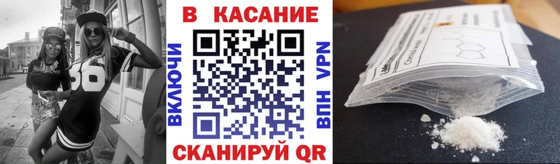 Наркошоп Байкальск ОМГ ОМГ онион  АМФ  Гашиш  Alpha PVP  Cocaine 