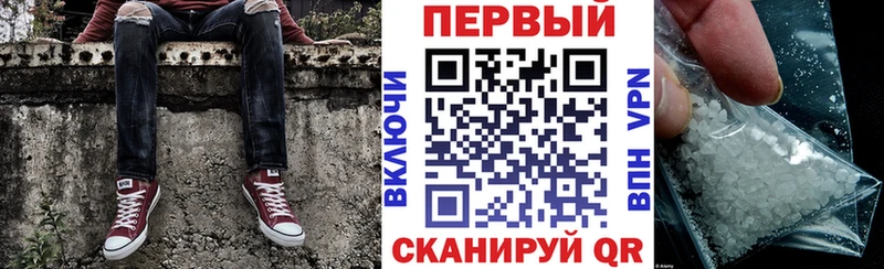 купить   Байкальск  АМФЕТАМИН 98% 