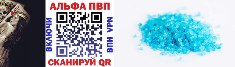 ссылка на мегу ссылка  купить наркотик  Байкальск  Alfa_PVP крисы CK 