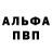 Амфетамин 97% SmBSpirit