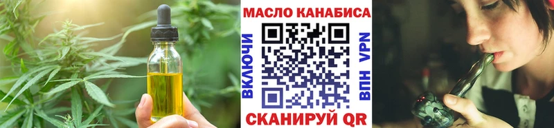 Печенье с ТГК конопля  Байкальск 