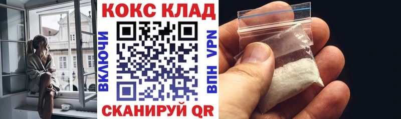 где найти наркотики  Байкальск  Cocaine Эквадор 