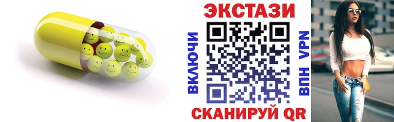 мега онион  Байкальск  Ecstasy 99% 