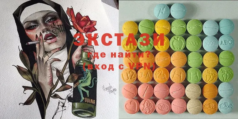 Ecstasy диски  как найти наркотики  МЕГА   Байкальск 