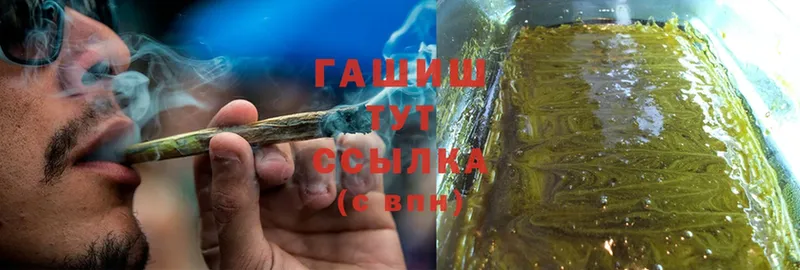 ГАШ Cannabis  Байкальск 