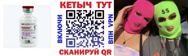 КЕТАМИН ketamine  купить наркотики сайты  Байкальск 