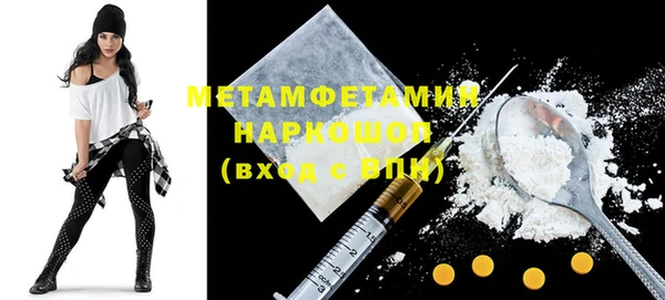 марки nbome Пересвет