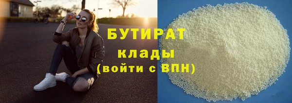 первитин Переславль-Залесский