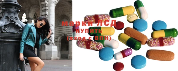 марки nbome Пересвет