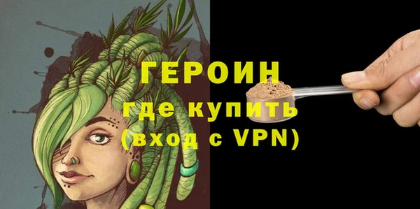 первитин Переславль-Залесский