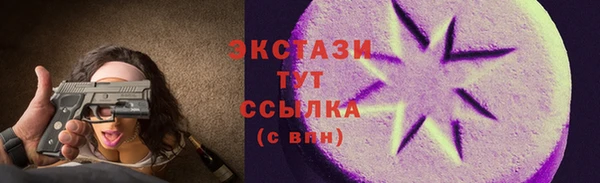 первитин Переславль-Залесский