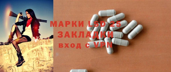 первитин Переславль-Залесский