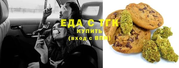 первитин Переславль-Залесский