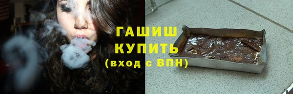 первитин Переславль-Залесский