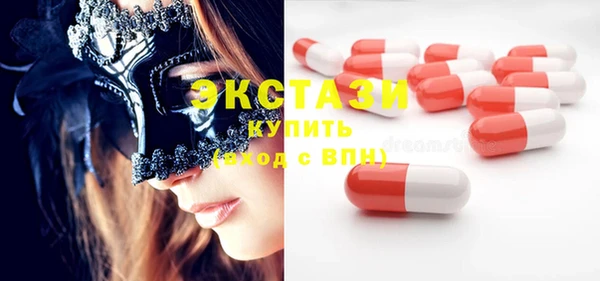 первитин Переславль-Залесский