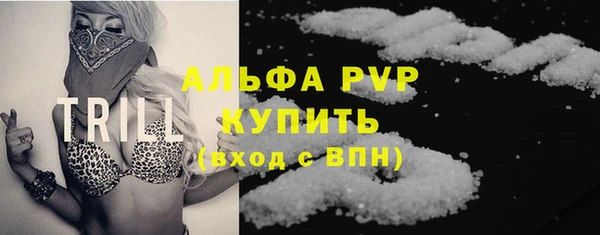 apvp Пестово