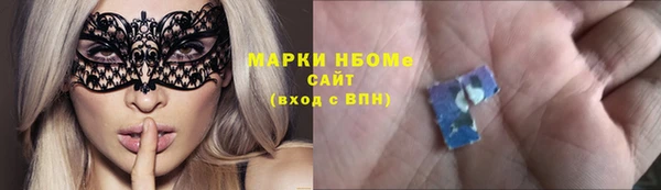 первитин Переславль-Залесский