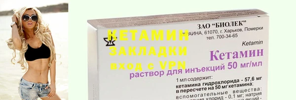 первитин Переславль-Залесский
