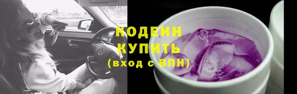 марки nbome Пересвет
