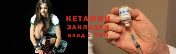 марки nbome Пересвет