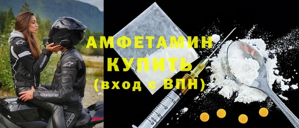 дживик Осинники