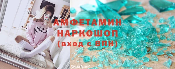 первитин Переславль-Залесский