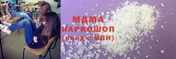 первитин Переславль-Залесский
