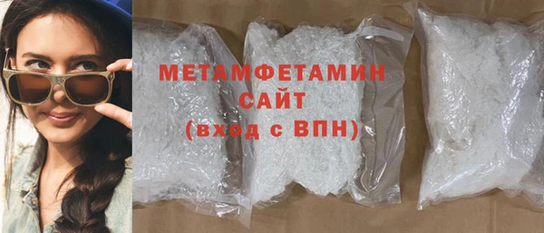 марки nbome Пересвет
