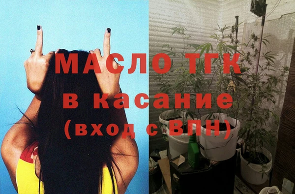 первитин Переславль-Залесский