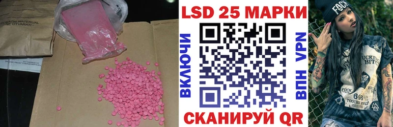 LSD-25 экстази ecstasy  Байкальск 
