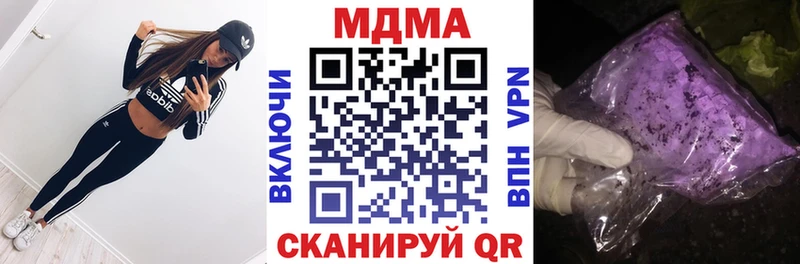 МДМА crystal  продажа наркотиков  MEGA зеркало  Байкальск 