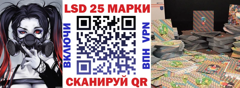 darknet телеграм магазин продажи наркотиков Байкальск Марки 25I-NBOMe 1500мкг