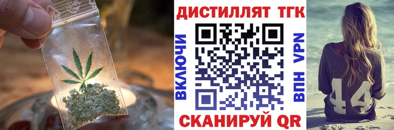 Дистиллят ТГК THC oil  как найти наркотики  Байкальск 
