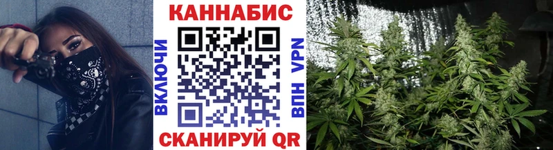 Конопля конопля  Байкальск 